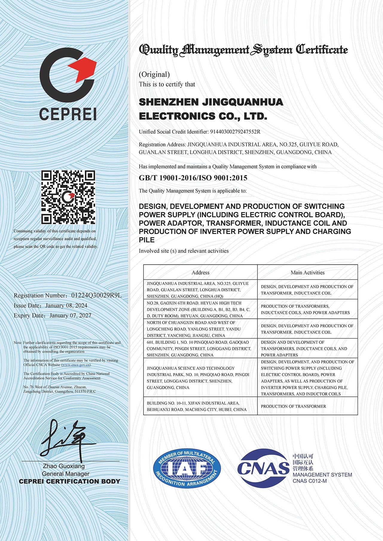 ISO9001